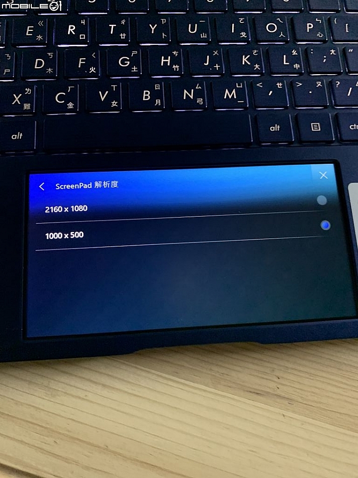 搭載ScreenPad 2.0全球最小13.3筆電Zenbook UX334FL<開箱>