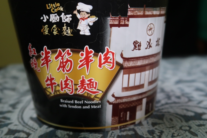 假日吃泡麵