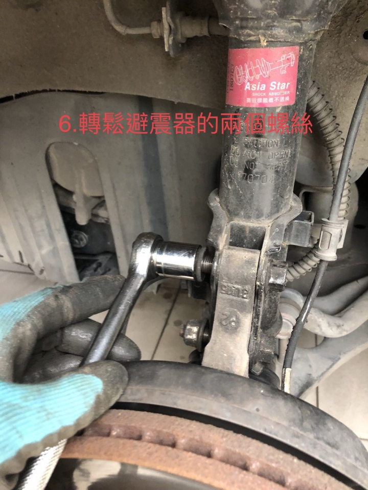 Matrix Diy 拆傳動軸及更換防塵套 Mobile01