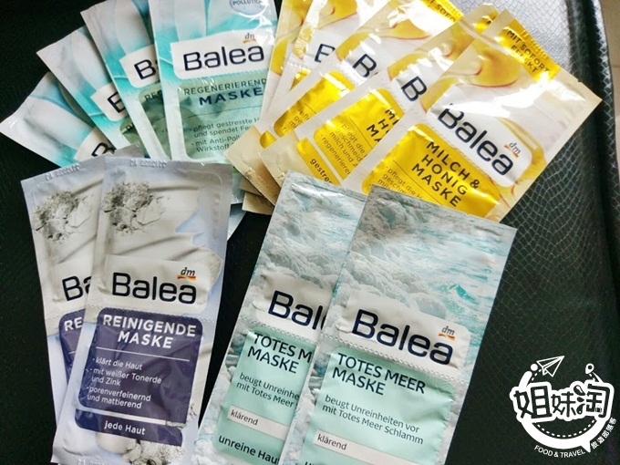 德國dm藥妝店空姐推薦必買清單