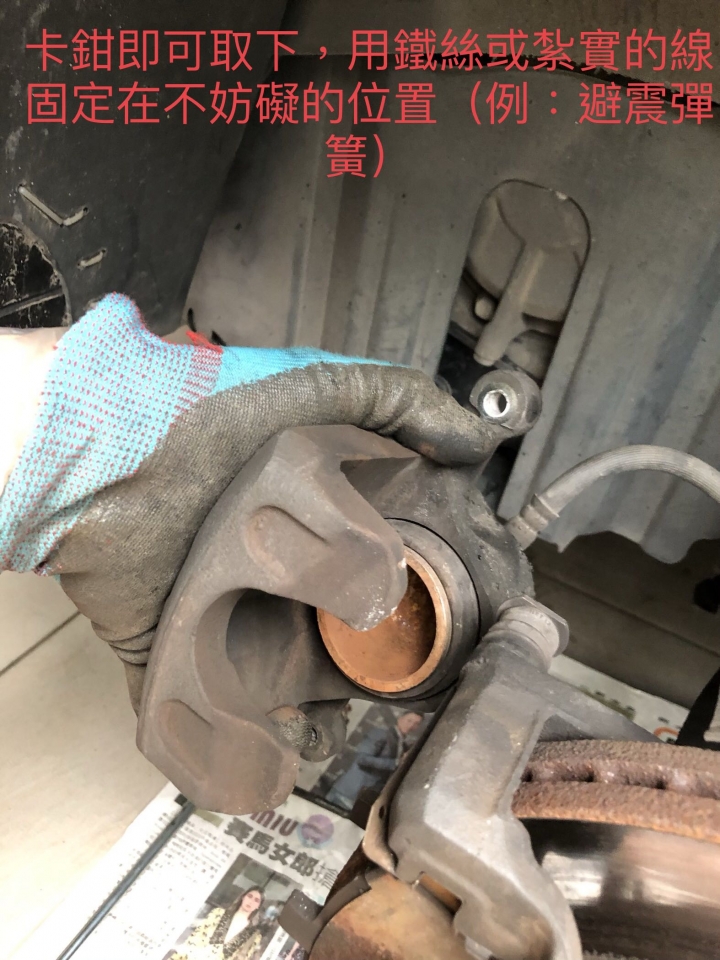 matrix DIY 拆傳動軸及更換防塵套