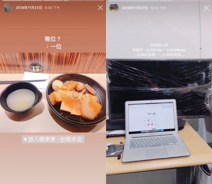 EP02 – 從 0 到 0.01 | 2018.11 |柴哥創業路程