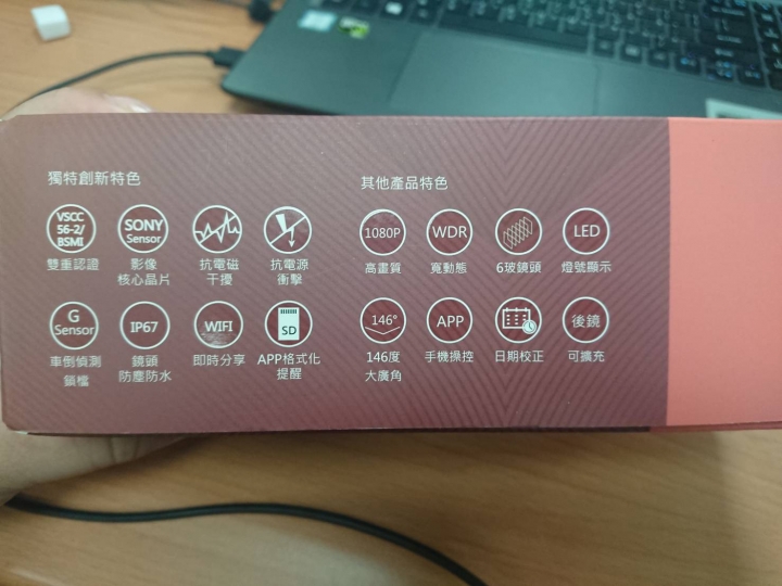 【實用心得】ADI GX1+車規級高畫質機車行車紀錄器 前後雙鏡頭 豪給力