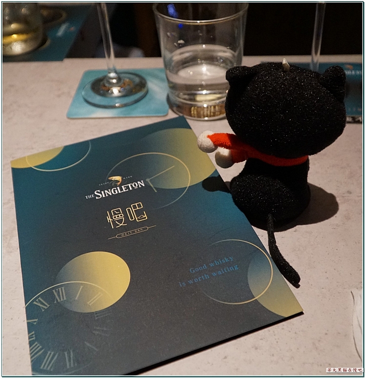 旋轉酒吧進駐在華山園區！蘇格登~威士忌 <慢吧>體驗