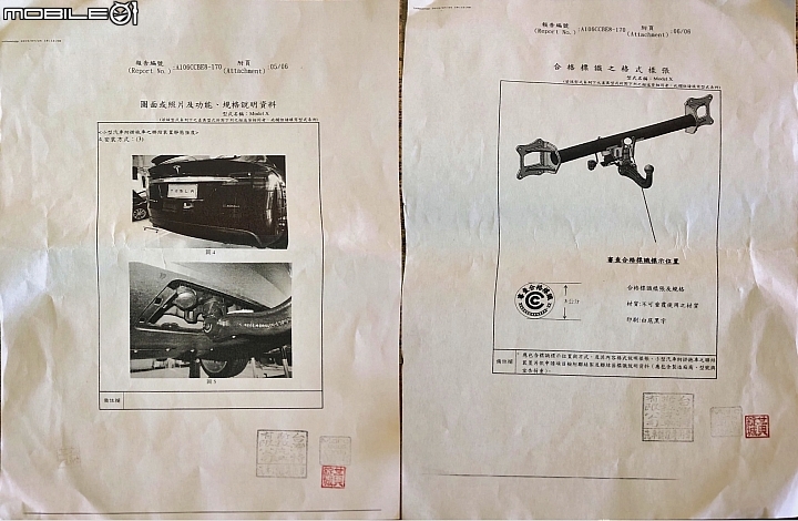 點我看大圖 tesla如何申請兼供拖曳
