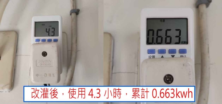 15年的冷氣意外做了老舊冷氣的節能分享....(更新，變頻分離式冷氣節能分享)