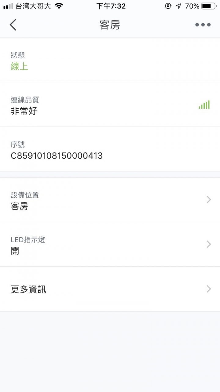 請益mesh wifi tenda mw6的問題（急）
