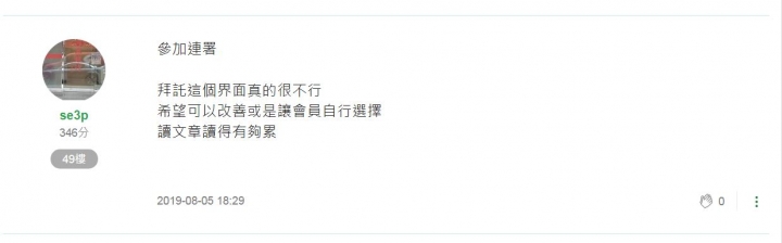 有人可以告訴我電腦板的[引言][回覆]在哪嗎?
