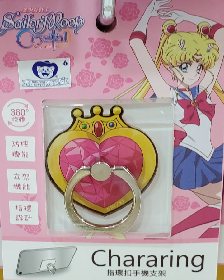 大男生用美少女戰士ok嗎？