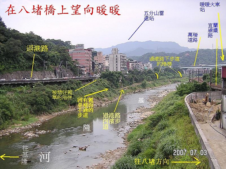 點我看大圖 基隆市八堵七堵地區、五堵隧道 人行暨自行車道 導覽圖說