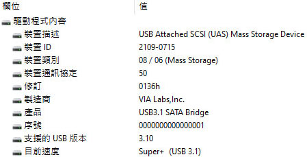 PROBOX HF7-SU31C USB3.1 Type-C四槽式硬碟外接盒開箱