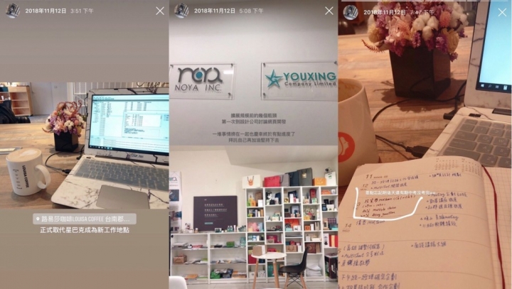 EP02 – 從 0 到 0.01 | 2018.11 |柴哥創業路程