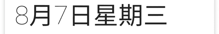 七夕情人節 要送甚麼給女朋友？