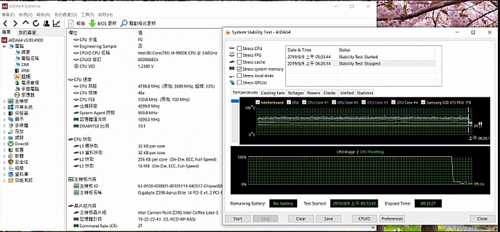 點我看大圖 美光 Ballistix Sport LT 競技版 DDR4-3200 16G*2 桌上型記憶體超頻分享