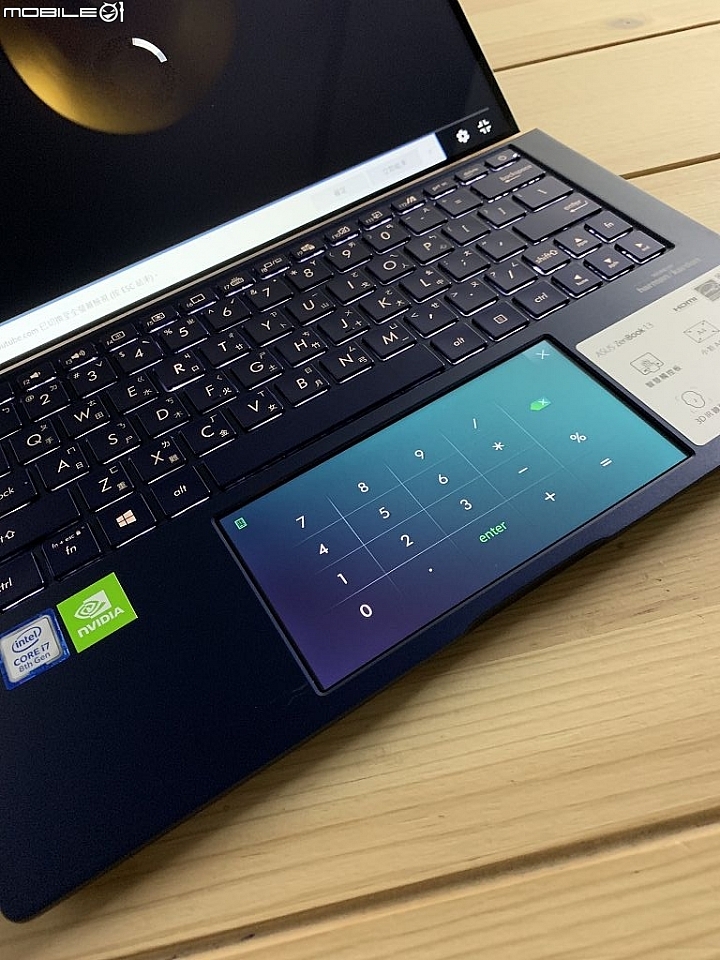 搭載ScreenPad 2.0全球最小13.3筆電Zenbook UX334FL<開箱>