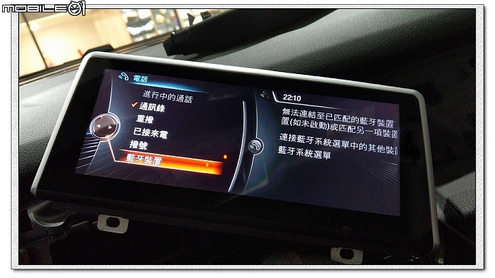 我的2GT終於動手更換大螢幕了