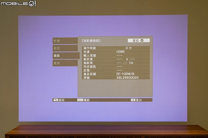 Epson EF-100自由視移動光屏 和電視互補的好搭檔