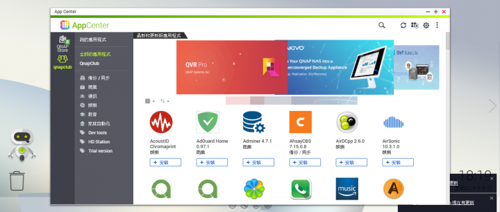 點我看大圖 QNAP 批量刪除照片