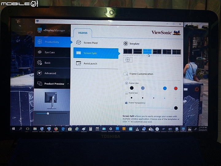 【試用分享】隨心所欲、自由翻轉,Viewsonic VG2455顯示器,讓你用自己的角度看世界!