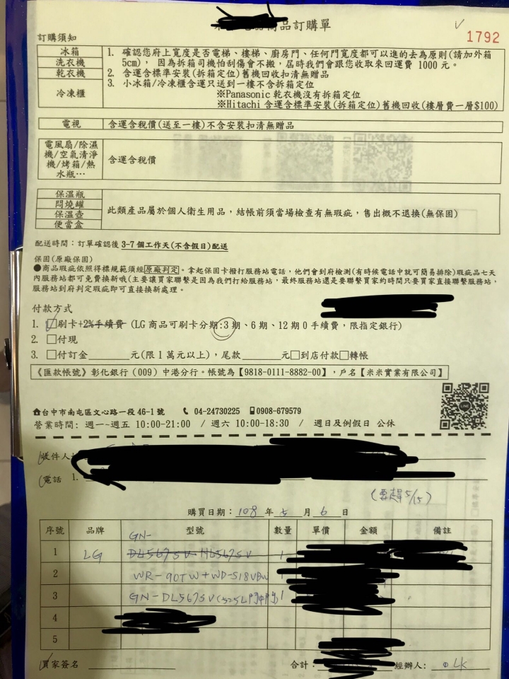 滾筒烘衣機初體驗---LG免曬衣烘衣機