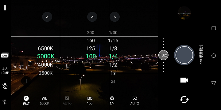 HTC中階U19e 用PRO模式拍的