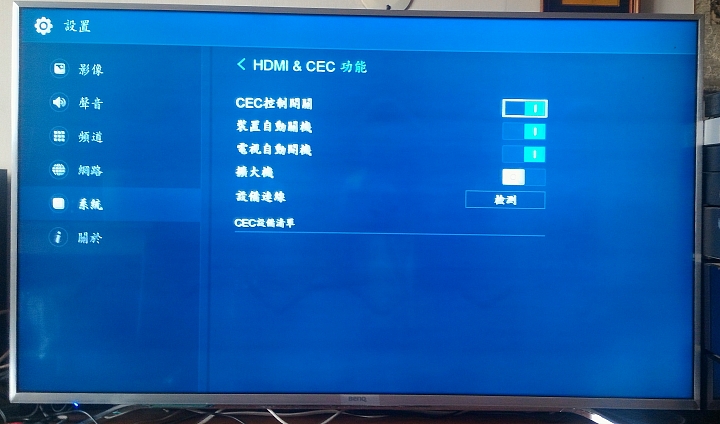 請教BENQ 55sy700韌體升級到最新版本問題。