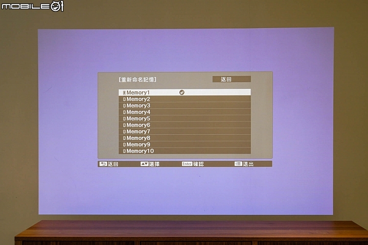 Epson EF-100自由視移動光屏 和電視互補的好搭檔