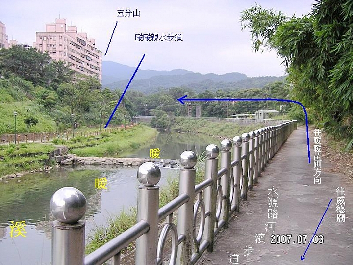 點我看大圖 基隆市八堵七堵地區、五堵隧道 人行暨自行車道 導覽圖說