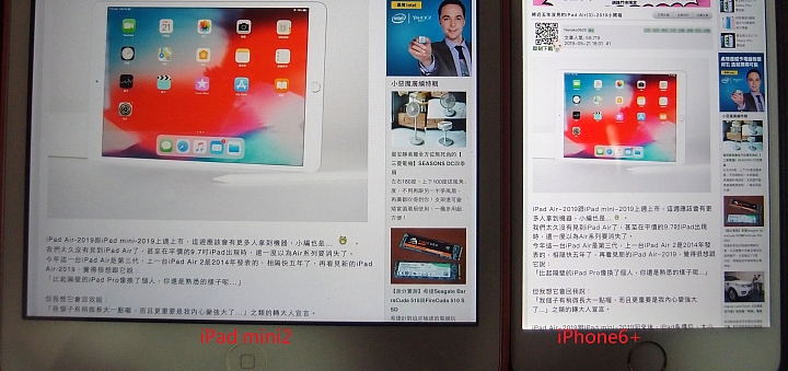 點我看大圖 iPad mini字體大小問題