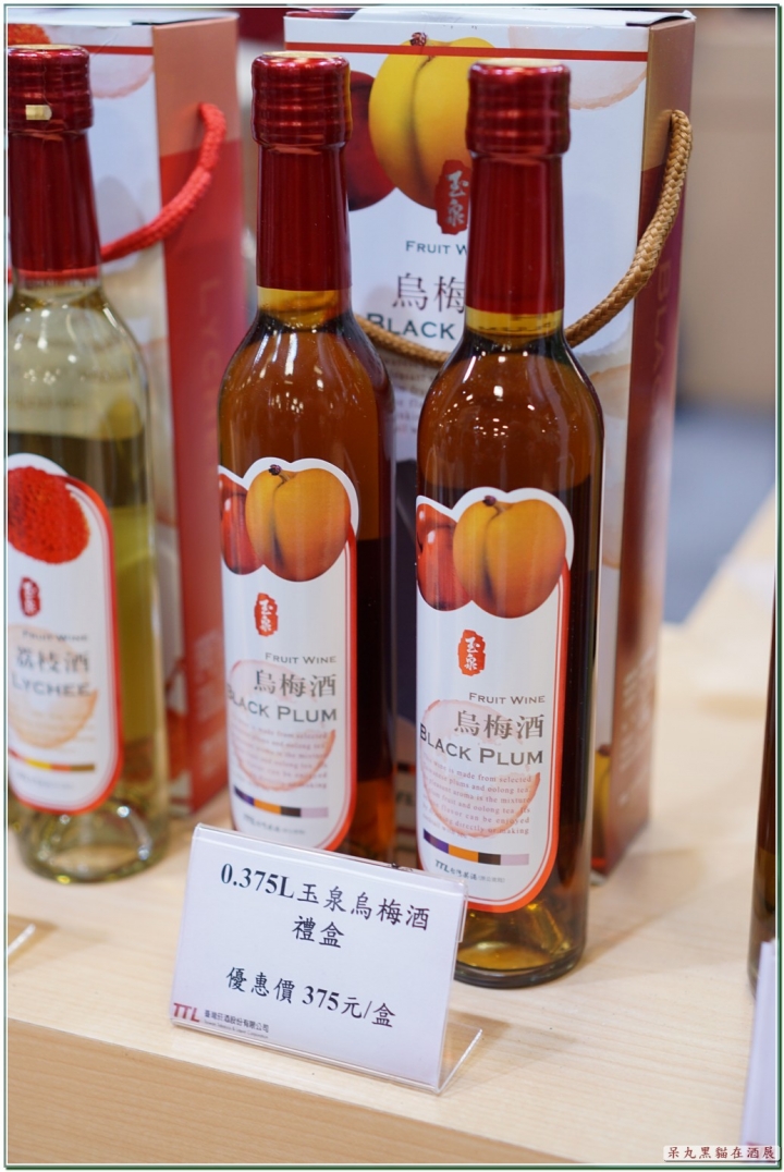 【2019台北精緻酒展 】美酒加美女,一定要去喝喝逛逛,消暑又解渴