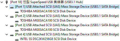 PROBOX HF7-SU31C USB3.1 Type-C四槽式硬碟外接盒開箱