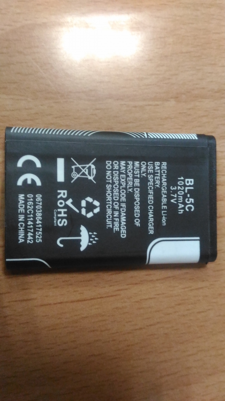 Dennys的WS-239木質MP3喇叭,它的電池規格是5V,然後幾A?