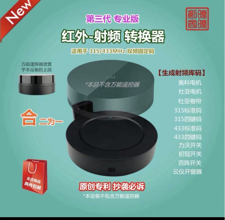 為什麼要智能居家?