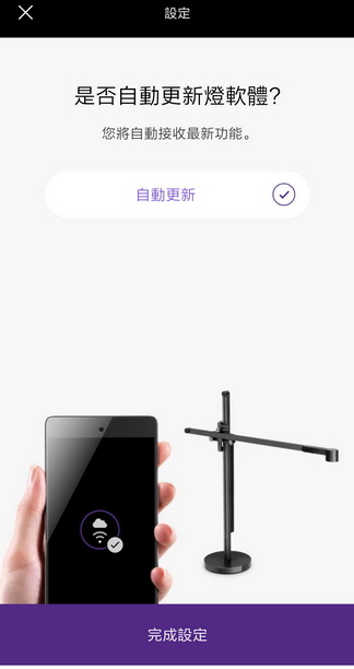 【試用】Dyson Lightcycle™檯燈 60年LED燈光 守護家人的眼睛健康！試用心得