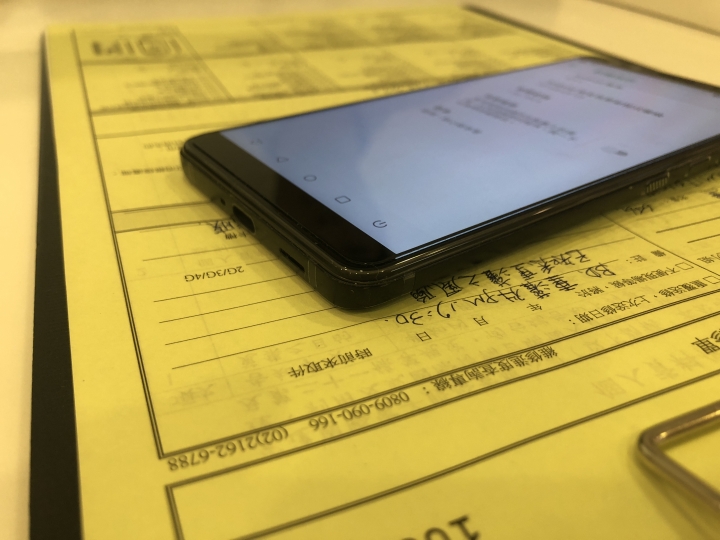 EXODUS 1（U12）手機送修受潮