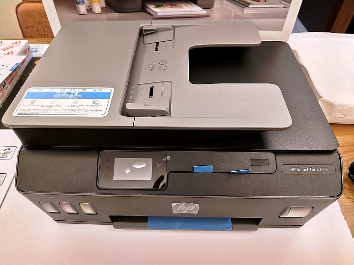 《無邊框》HP Smart Tank 615 事務機 體驗心得分享 《大印量》