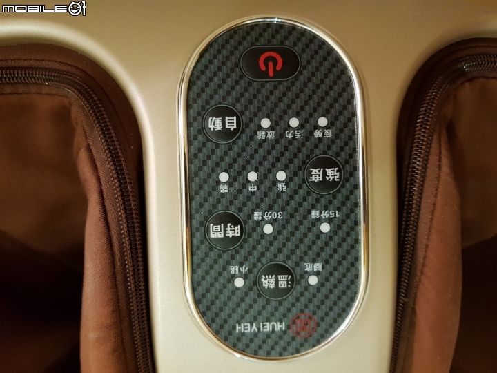 輝葉、osim小型美腿機掃雷心得