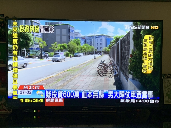 奇美 CHIMEI TL-55M300 開箱文
