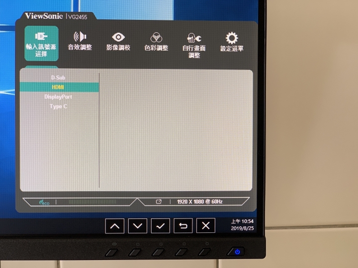 【體驗分享】翻轉你的視界「ViewSonic VG2455」人體工學設計多角度旋轉顯示器