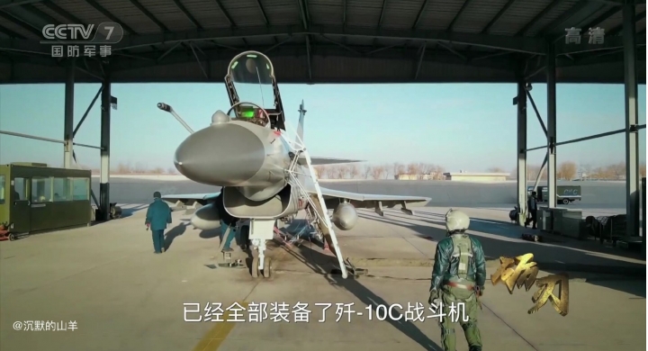 殲10C戰機大規模列裝部隊