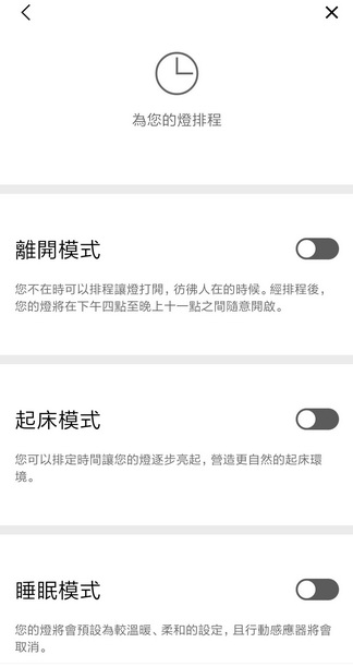 【試用】Dyson Lightcycle™檯燈 60年LED燈光 守護家人的眼睛健康！試用心得