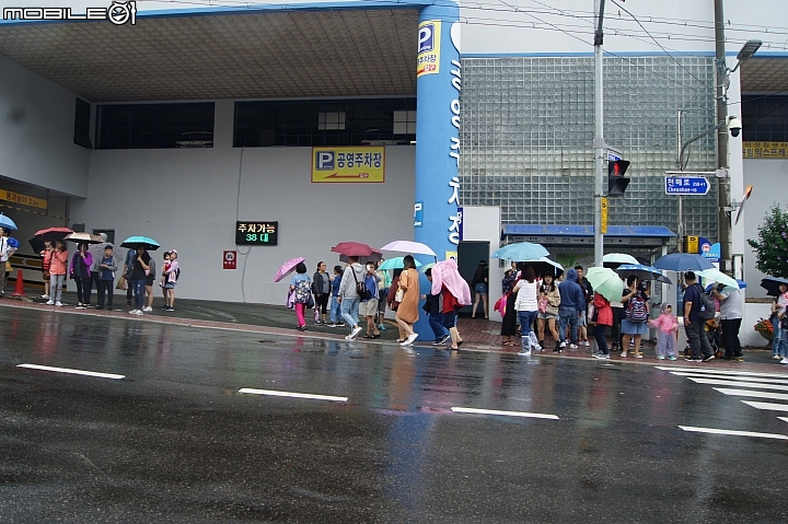 甘川洞文化村