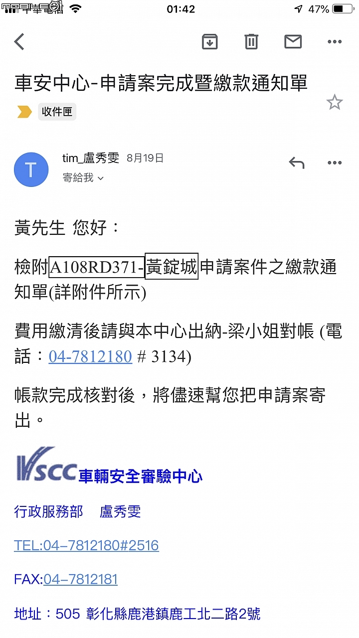 點我看大圖 tesla如何申請兼供拖曳
