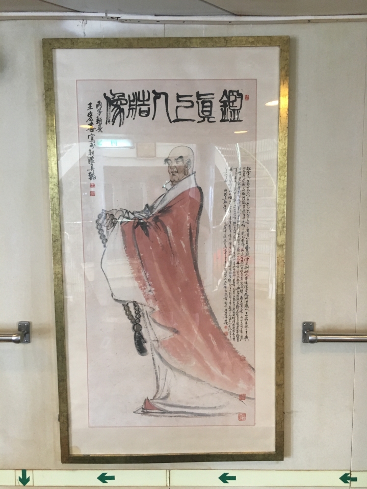 [遊記] 橫穿四橋！日本大阪前往中國上海的國際渡輪經驗分享！(一日目)