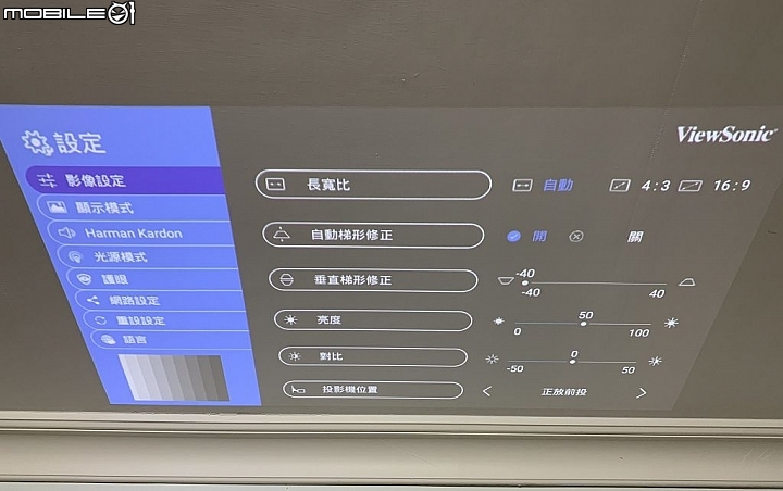 [新機開箱] 易用隨行投影 ViewSonic M1+ 無線藍芽微型投影機