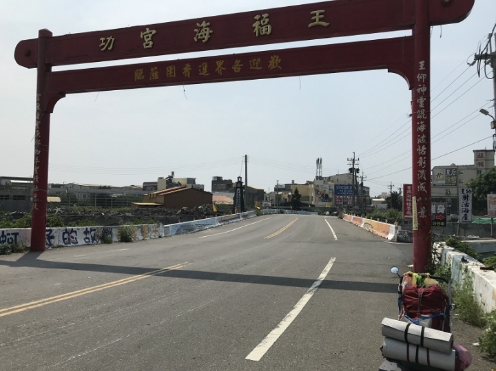 徒步環島Day8 彰化30.3K-我想念的在地人