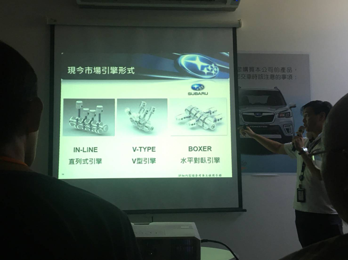 SUBARU車主學院心得