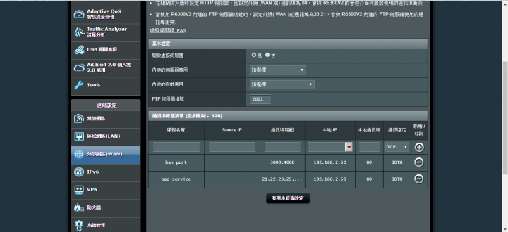 點我看大圖 QNAP 批量刪除照片