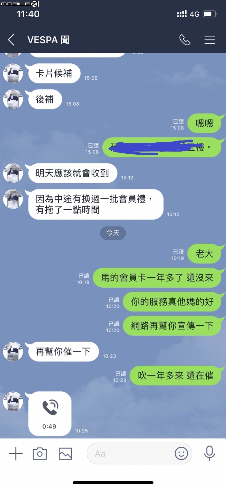 想買偉士牌的朋友們..........
