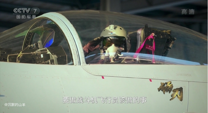 殲10C戰機大規模列裝部隊